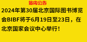 如何识别真假国际刊号（ISSN）